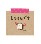 まめ食パン。メモ風。（個別スタンプ：17）