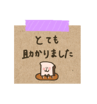 まめ食パン。メモ風。（個別スタンプ：19）