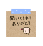 まめ食パン。メモ風。（個別スタンプ：20）