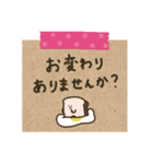 まめ食パン。メモ風。（個別スタンプ：21）
