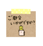 まめ食パン。メモ風。（個別スタンプ：22）