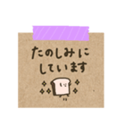 まめ食パン。メモ風。（個別スタンプ：23）
