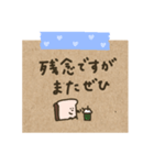 まめ食パン。メモ風。（個別スタンプ：24）