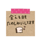 まめ食パン。メモ風。（個別スタンプ：25）