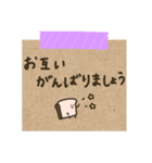まめ食パン。メモ風。（個別スタンプ：27）