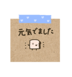 まめ食パン。メモ風。（個別スタンプ：28）