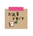 まめ食パン。メモ風。（個別スタンプ：29）