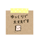 まめ食パン。メモ風。（個別スタンプ：30）