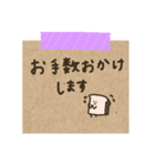 まめ食パン。メモ風。（個別スタンプ：31）