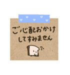 まめ食パン。メモ風。（個別スタンプ：32）
