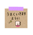 まめ食パン。メモ風。（個別スタンプ：35）