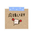 まめ食パン。メモ風。（個別スタンプ：36）