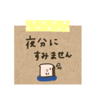 まめ食パン。メモ風。（個別スタンプ：38）