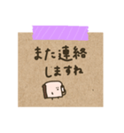 まめ食パン。メモ風。（個別スタンプ：39）