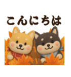 【秋冬】ふわもこ柴犬の気持ち便（個別スタンプ：3）