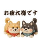 【秋冬】ふわもこ柴犬の気持ち便（個別スタンプ：4）