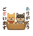 【秋冬】ふわもこ柴犬の気持ち便（個別スタンプ：7）