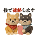 【秋冬】ふわもこ柴犬の気持ち便（個別スタンプ：17）