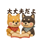 【秋冬】ふわもこ柴犬の気持ち便（個別スタンプ：22）