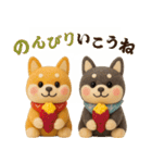 【秋冬】ふわもこ柴犬の気持ち便（個別スタンプ：23）