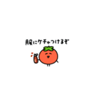 ◯ぷちとまと◯（個別スタンプ：2）