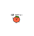 ◯ぷちとまと◯（個別スタンプ：7）