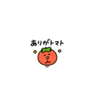 ◯ぷちとまと◯（個別スタンプ：10）