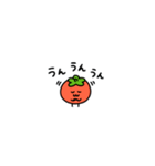 ◯ぷちとまと◯（個別スタンプ：16）
