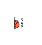 ◯ぷちとまと◯（個別スタンプ：25）