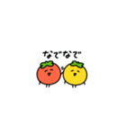 ◯ぷちとまと◯（個別スタンプ：36）
