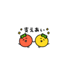 ◯ぷちとまと◯（個別スタンプ：37）