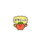 ◯ぷちとまと◯（個別スタンプ：39）