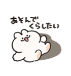 おふざけするうさぎときどきにんじん10（個別スタンプ：4）