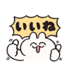 おふざけするうさぎときどきにんじん10（個別スタンプ：14）