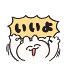 おふざけするうさぎときどきにんじん10（個別スタンプ：15）
