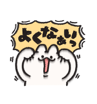 おふざけするうさぎときどきにんじん10（個別スタンプ：16）