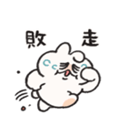 おふざけするうさぎときどきにんじん10（個別スタンプ：21）