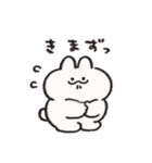 おふざけするうさぎときどきにんじん10（個別スタンプ：22）