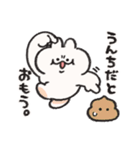 おふざけするうさぎときどきにんじん10（個別スタンプ：26）