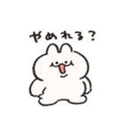 おふざけするうさぎときどきにんじん10（個別スタンプ：28）