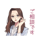 メガネガールの丁寧敬語★仕事（個別スタンプ：6）