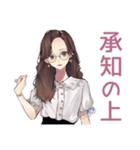 メガネガールの丁寧敬語★仕事（個別スタンプ：16）