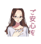 メガネガールの丁寧敬語★仕事（個別スタンプ：29）