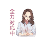 メガネガールの丁寧敬語★仕事（個別スタンプ：32）