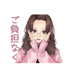 メガネガールの丁寧敬語★仕事（個別スタンプ：33）