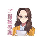 メガネガールの丁寧敬語★仕事（個別スタンプ：34）