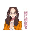 メガネガールの丁寧敬語★仕事（個別スタンプ：35）