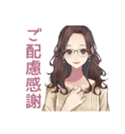 メガネガールの丁寧敬語★仕事（個別スタンプ：37）