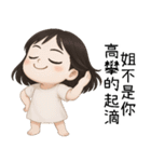 7月の半分❤️かわいい女の子の幽霊❤️（個別スタンプ：2）