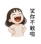 7月の半分❤️かわいい女の子の幽霊❤️（個別スタンプ：29）